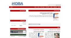 Desktop Screenshot of ildba.co.il
