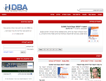 Tablet Screenshot of ildba.co.il